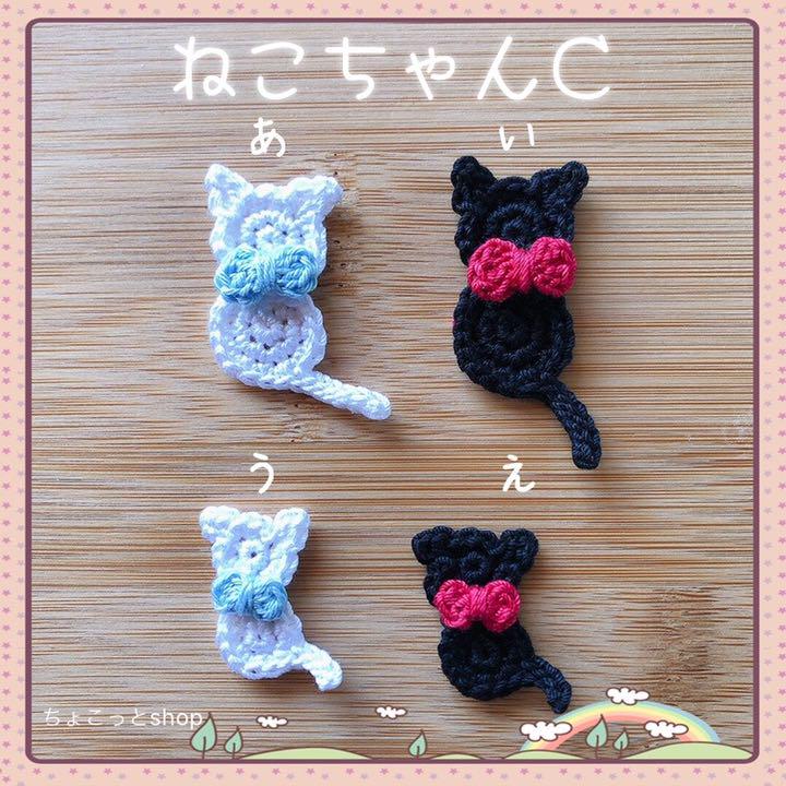 ねこC ベビーヘアクリップ 画像2