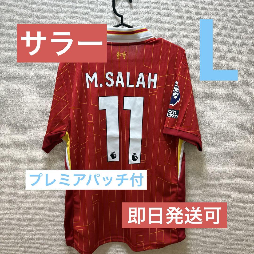 リヴァプール モハメドサラー ユニフォーム L 新品 nike 24-25