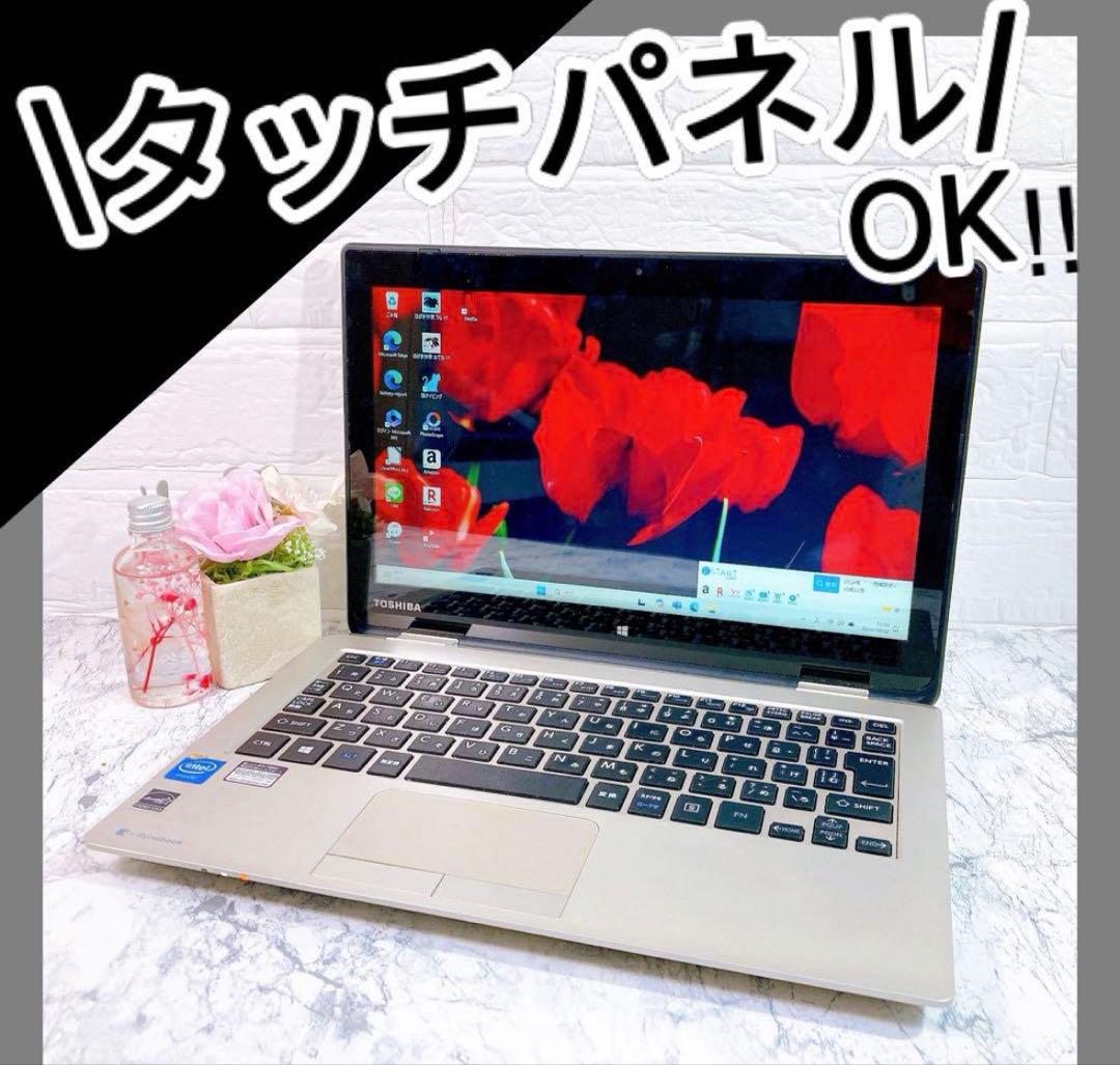 タッチパネル搭載‼️東芝✨