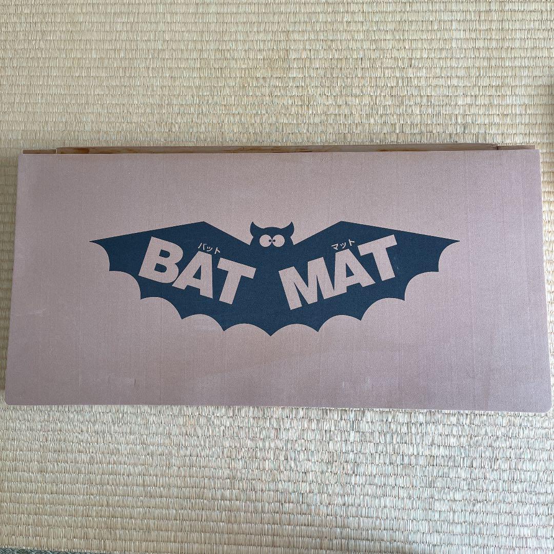 大洋科学（株）麻雀セット　BAT MAT