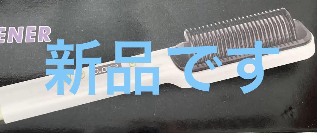 【新品】ヘアアイロン2 in 1  カールグレー温度調節機能