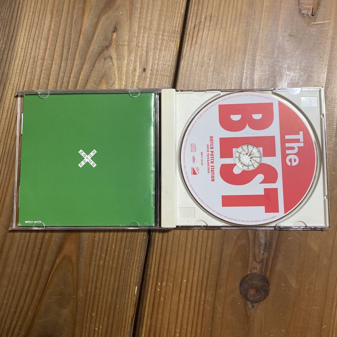 中古】ハッチ ポッチ ステーション The BEST CD - メルカリ