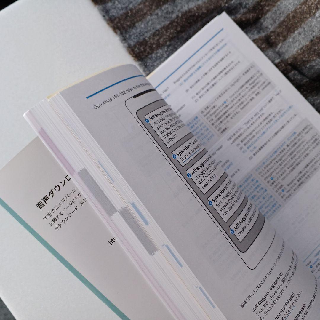 公式TOEIC 問題集 11、文法問題 でる1000問、金フレ