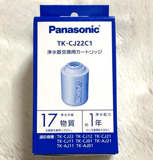 パナソニック 浄水器カートリッジ 蛇口直結型用 1個 TK-CJ22C1