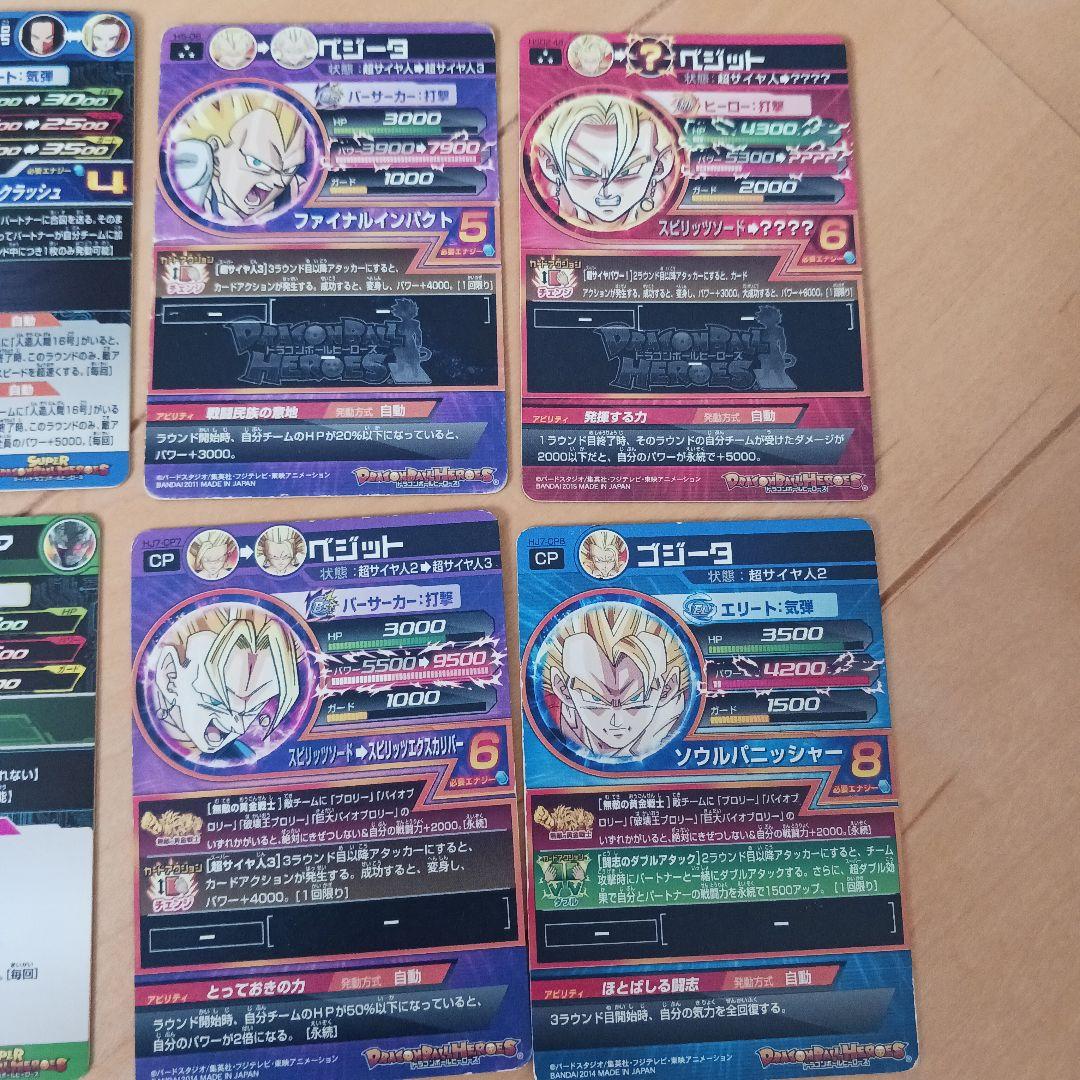 ドラゴンボールヒーローズ まとめ売り - メルカリ