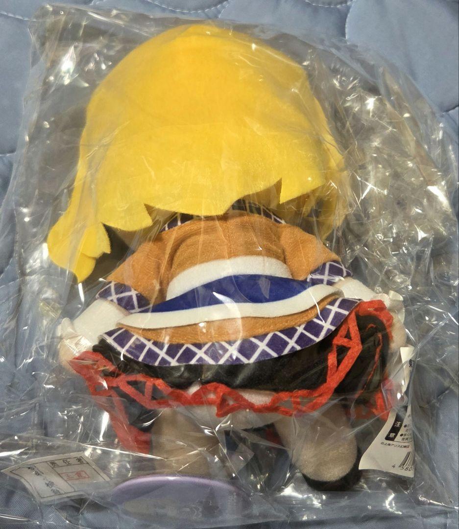 東方Project　GIFT ふもふもぬいぐるみ　水橋パルスィ