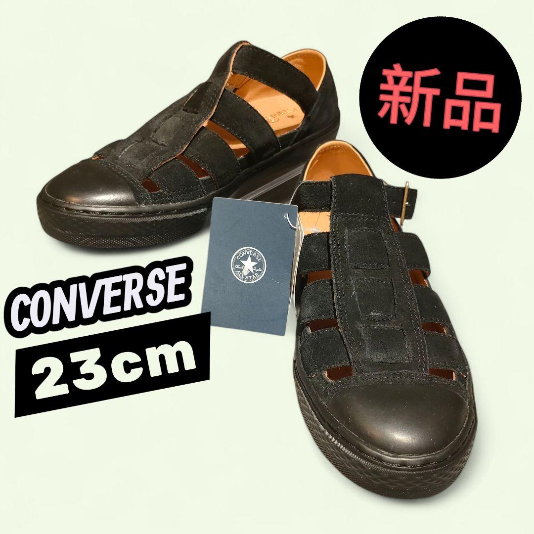 【未使用品】CONVERSE グルカ グラディエーター スエード 23cm