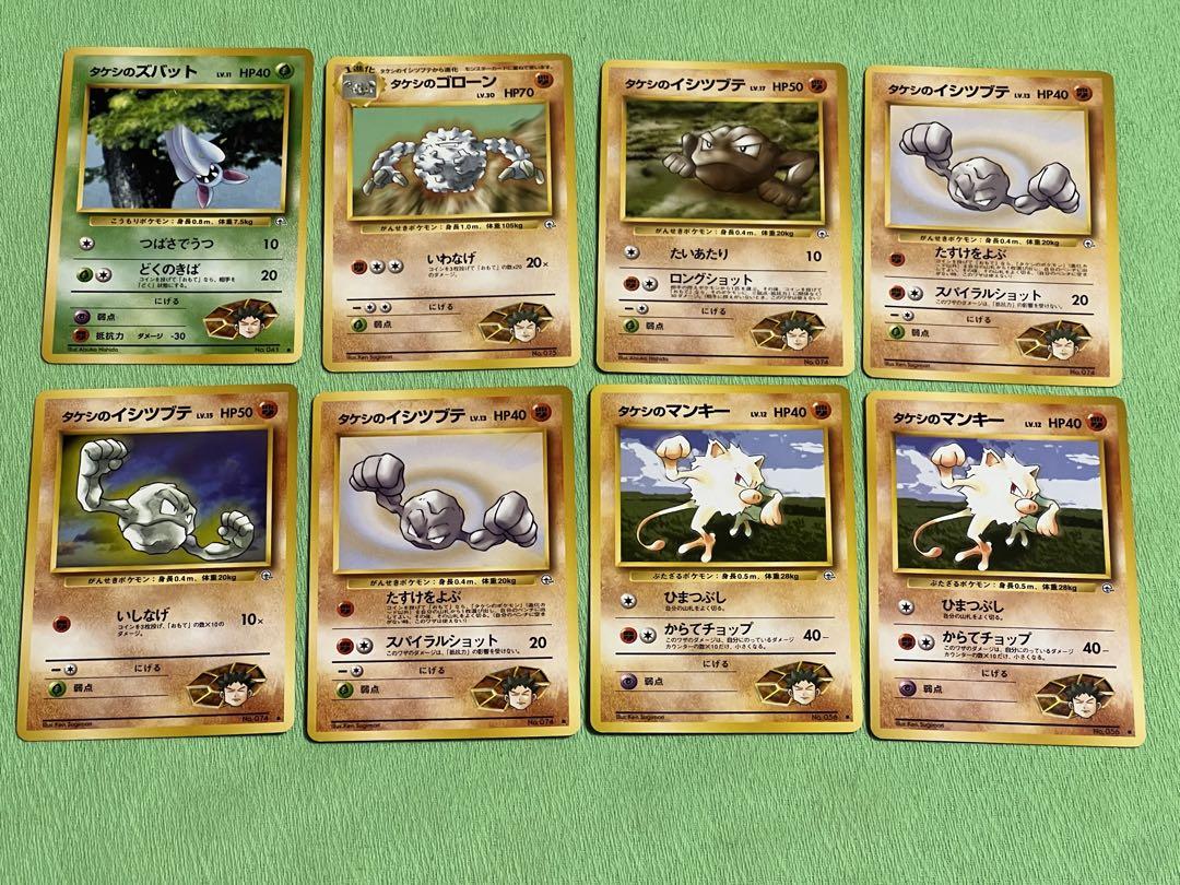 ポケモンカード 旧裏 まとめ売り