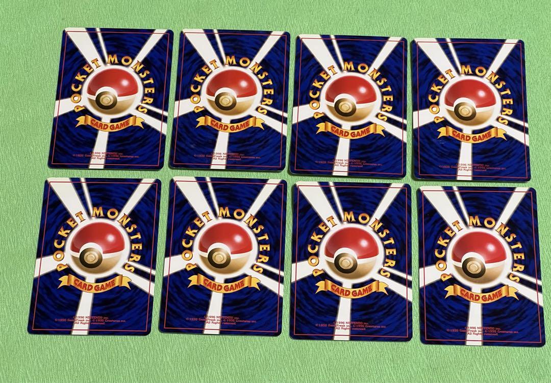ポケモンカード 旧裏 まとめ売り