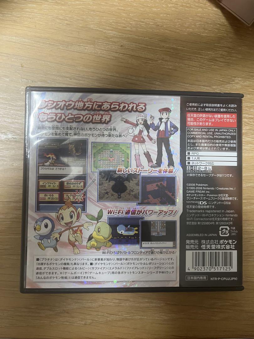 【箱、取説有、動作OK】ポケットモンスター プラチナ (Nintendo DS) 早い者勝ち 】 ポケットモンスター プラチナ ポケモン DS ソフト