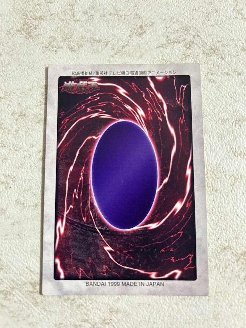 遊戯王
