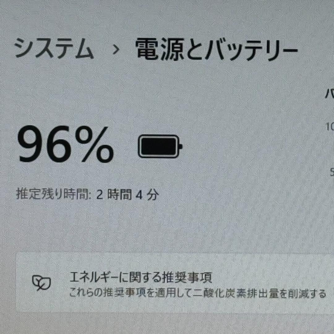 Core i7✨SSD✨メモリ32GB✨Windows11 ✨ノートパソコン Core i7✨SSD✨メモリ32GB✨Windows11 ✨ノートパソコン