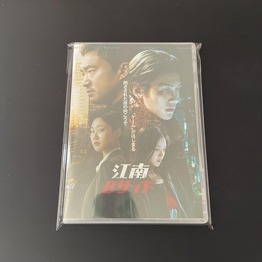 韓国ドラマ【江南Bサイド】 DVD
