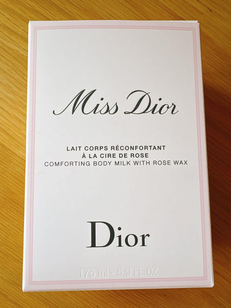 【新品・未使用・未開封】 Miss Dior ボディミルク　175ml