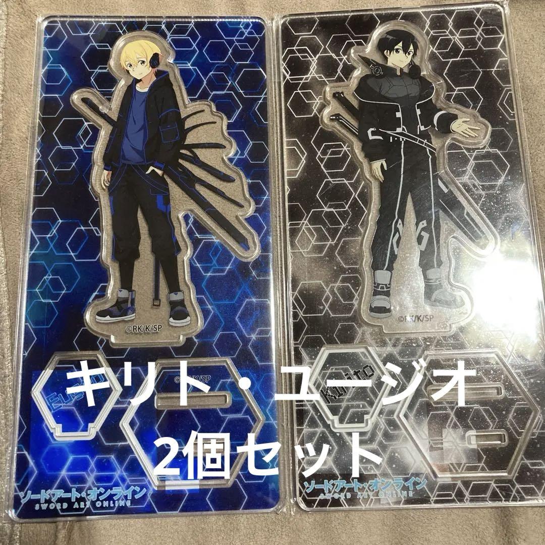 ソードアート・オンライン　SAO キリト　ユージオ　アクスタ　アクキーまとめ売り 2025年最新】sao キリト アクキーの人気アイテム - メルカリ