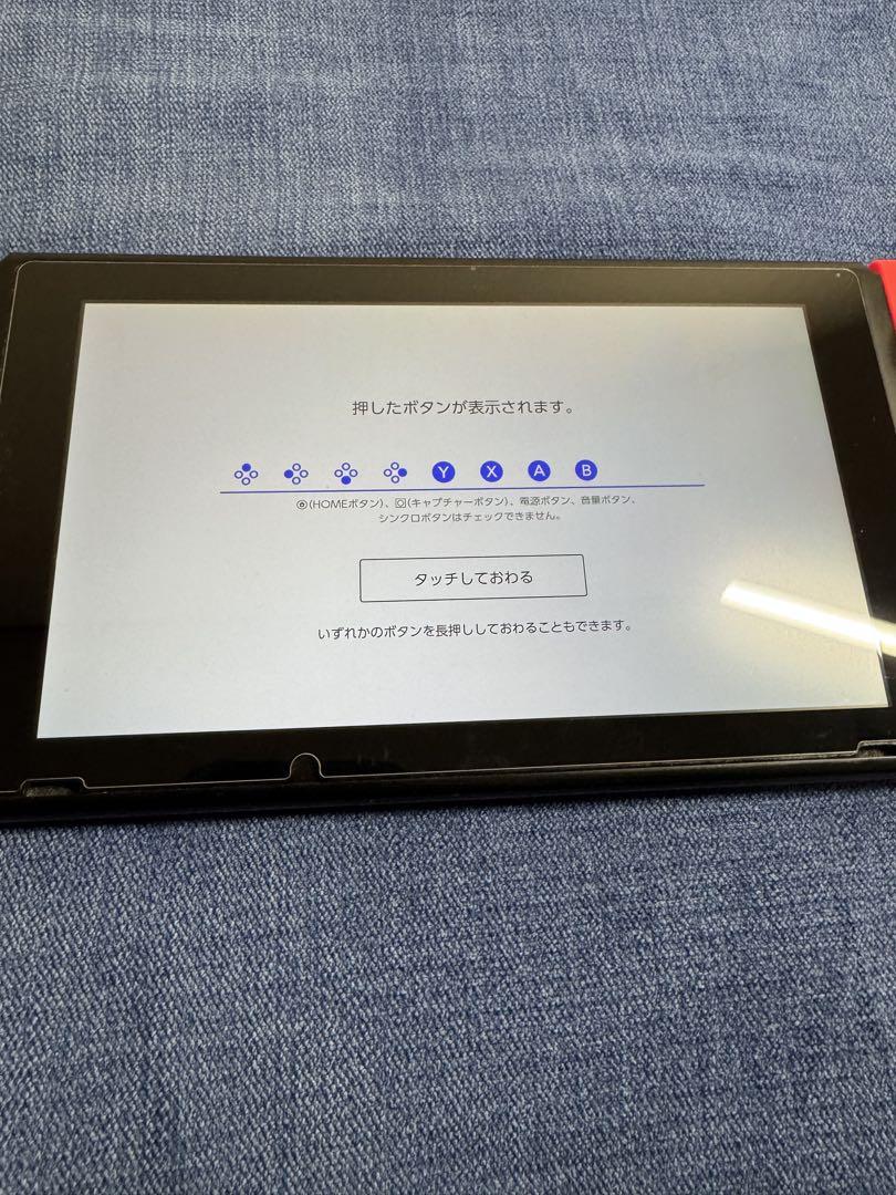 Nintendo Switch Nintendo Switch HAC-001