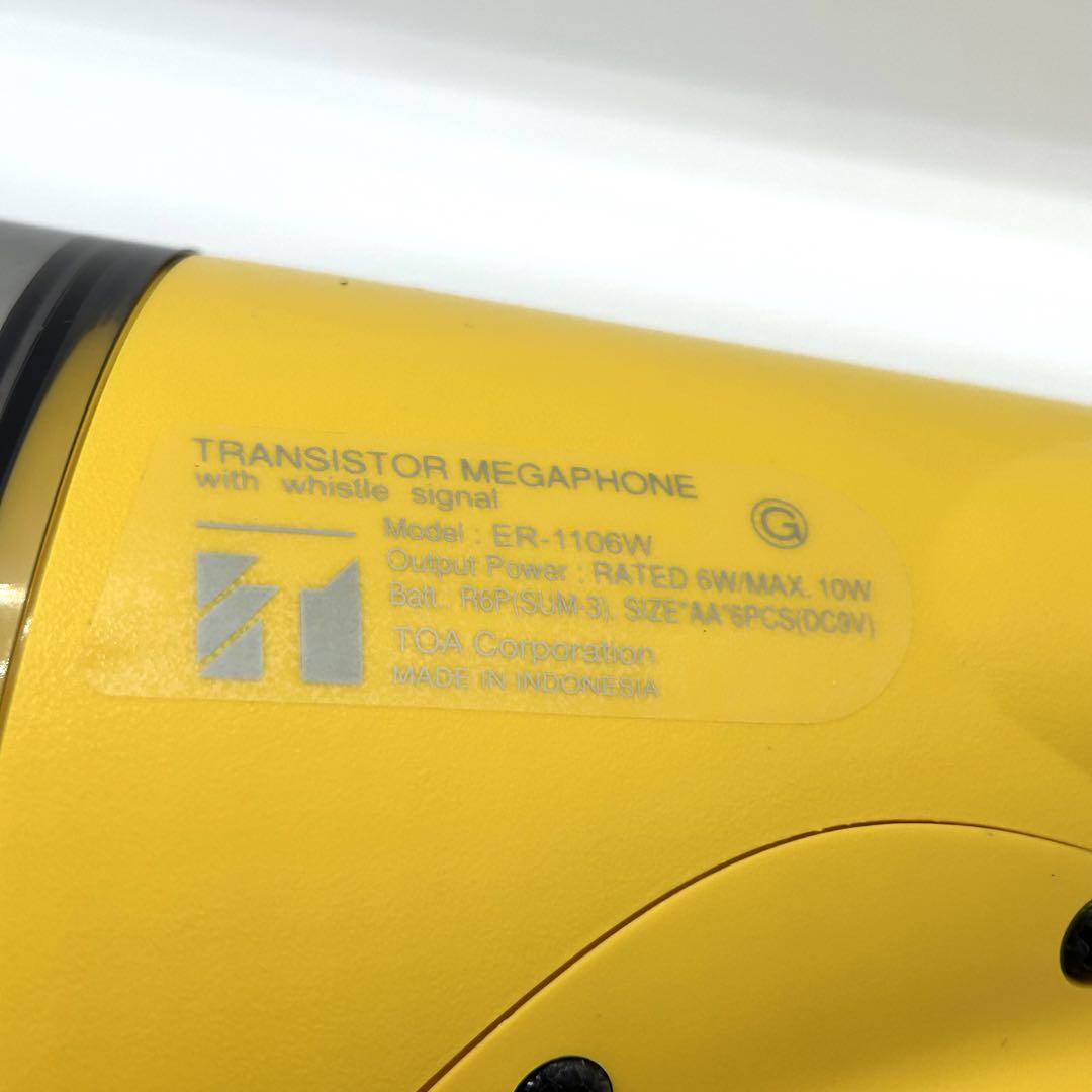 【美品】TOA 小型 防滴メガホン ER-1106W ホイッスル音付
