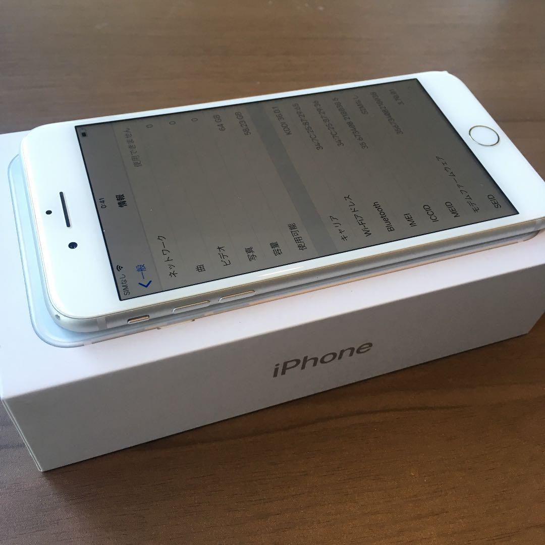 iPhone 8 Plus Silver 64 GB SIMフリー