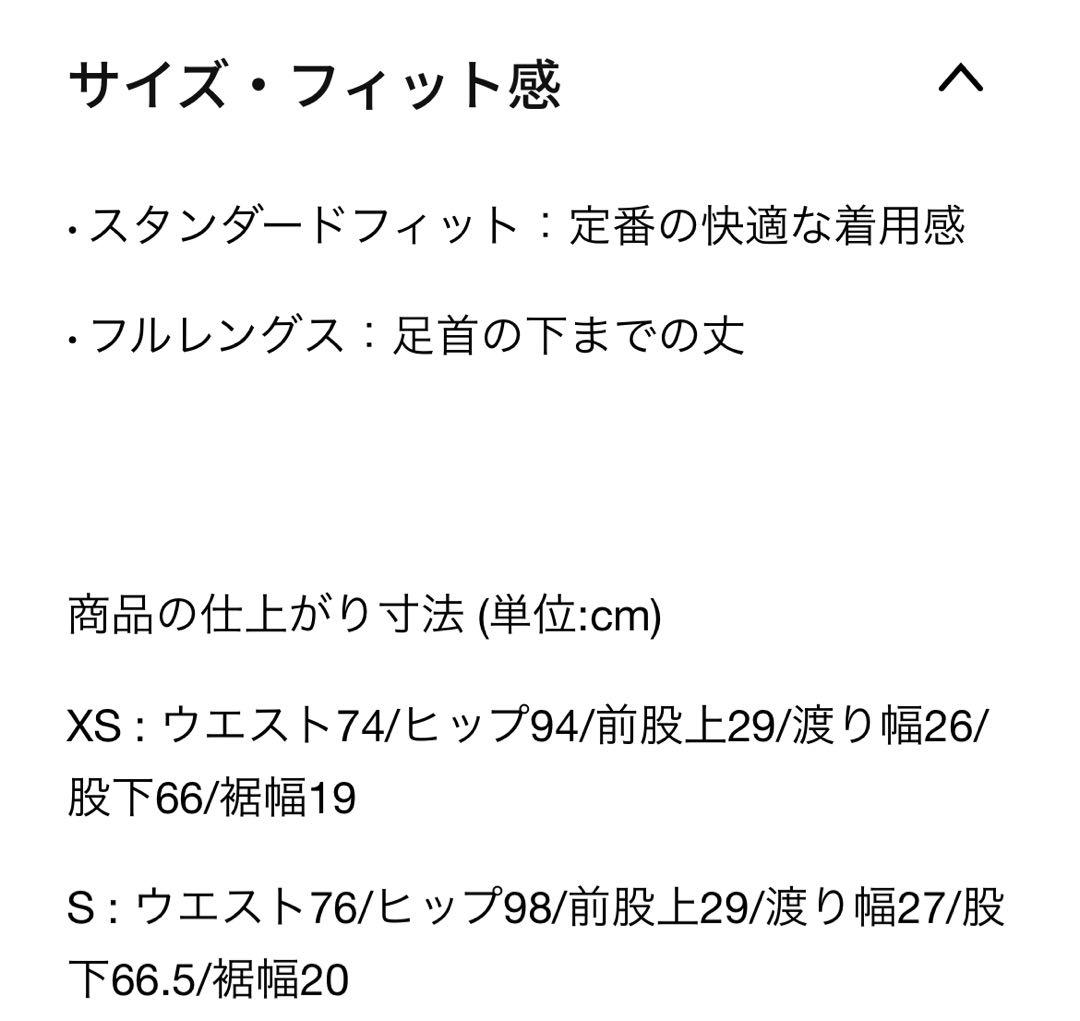 ナイキ　ISPA パンツ