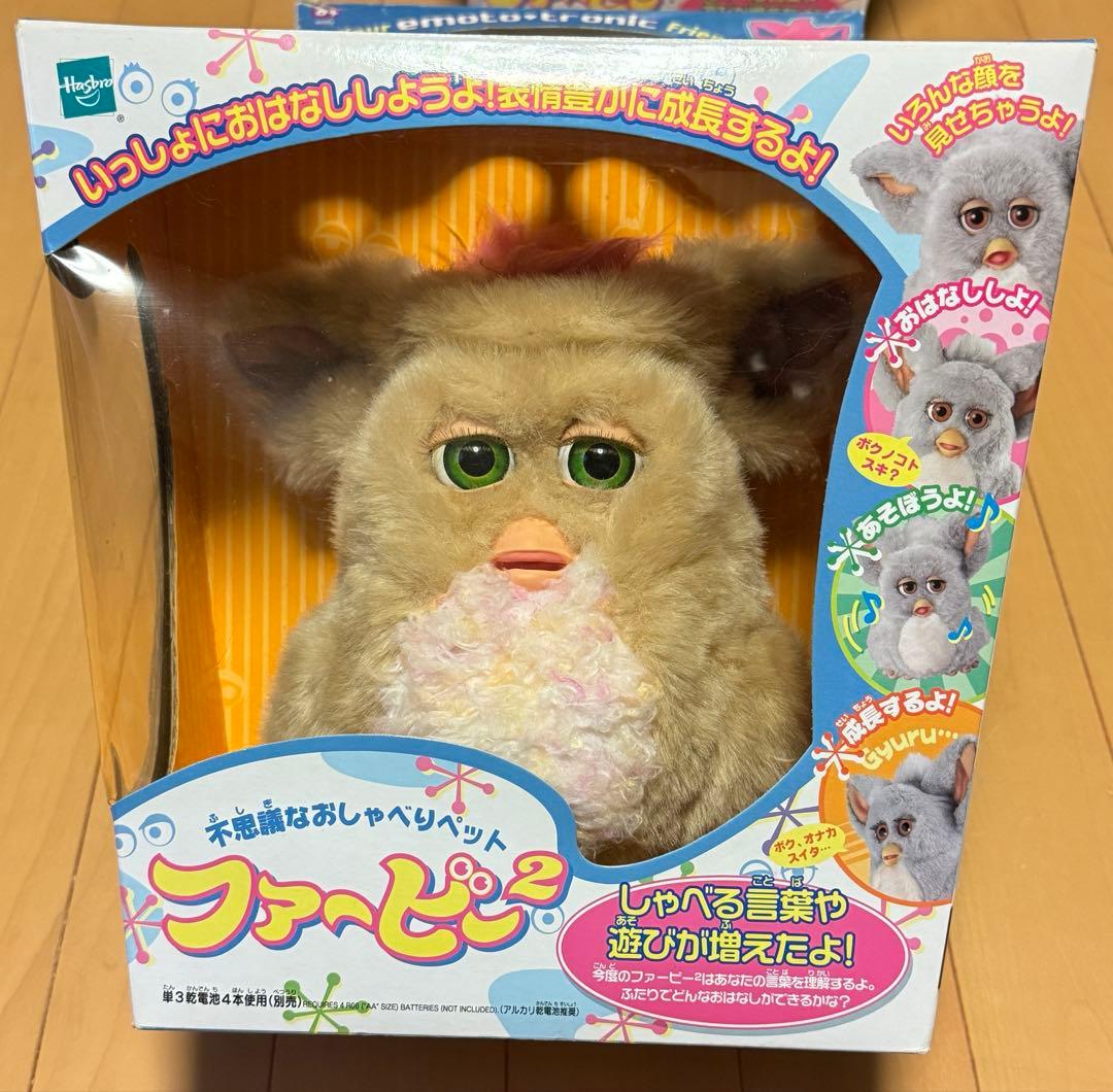 ファービー2 ゴールド×ホワイトマルチ モカベリー