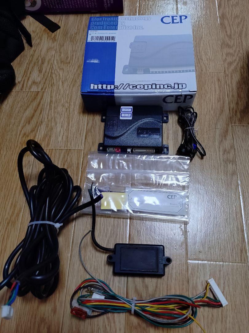 イージーオープンキット EOP001 ver.3.2 ジャンク品 6,000円