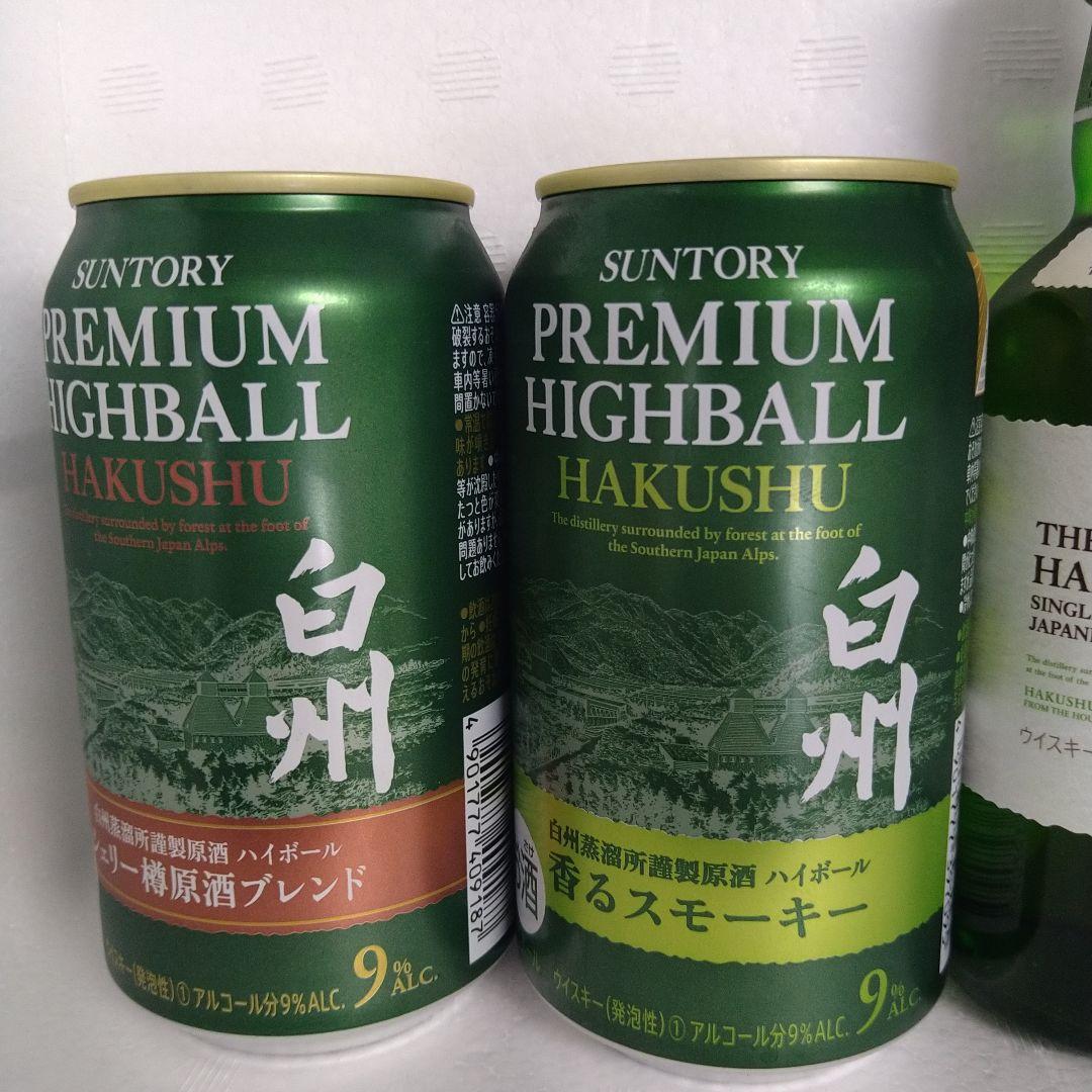 白州、山崎ミニボトル＆ハイボール缶