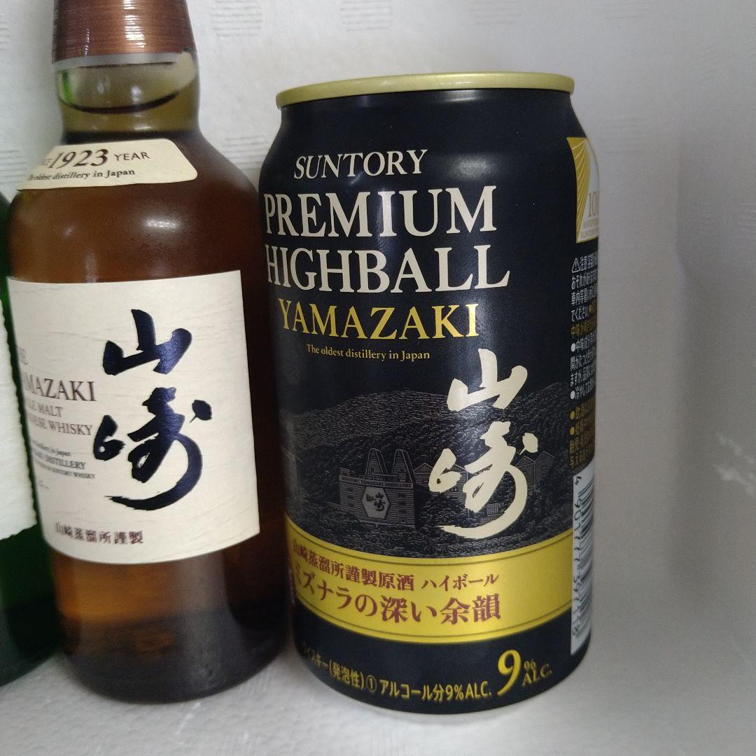 白州、山崎ミニボトル＆ハイボール缶