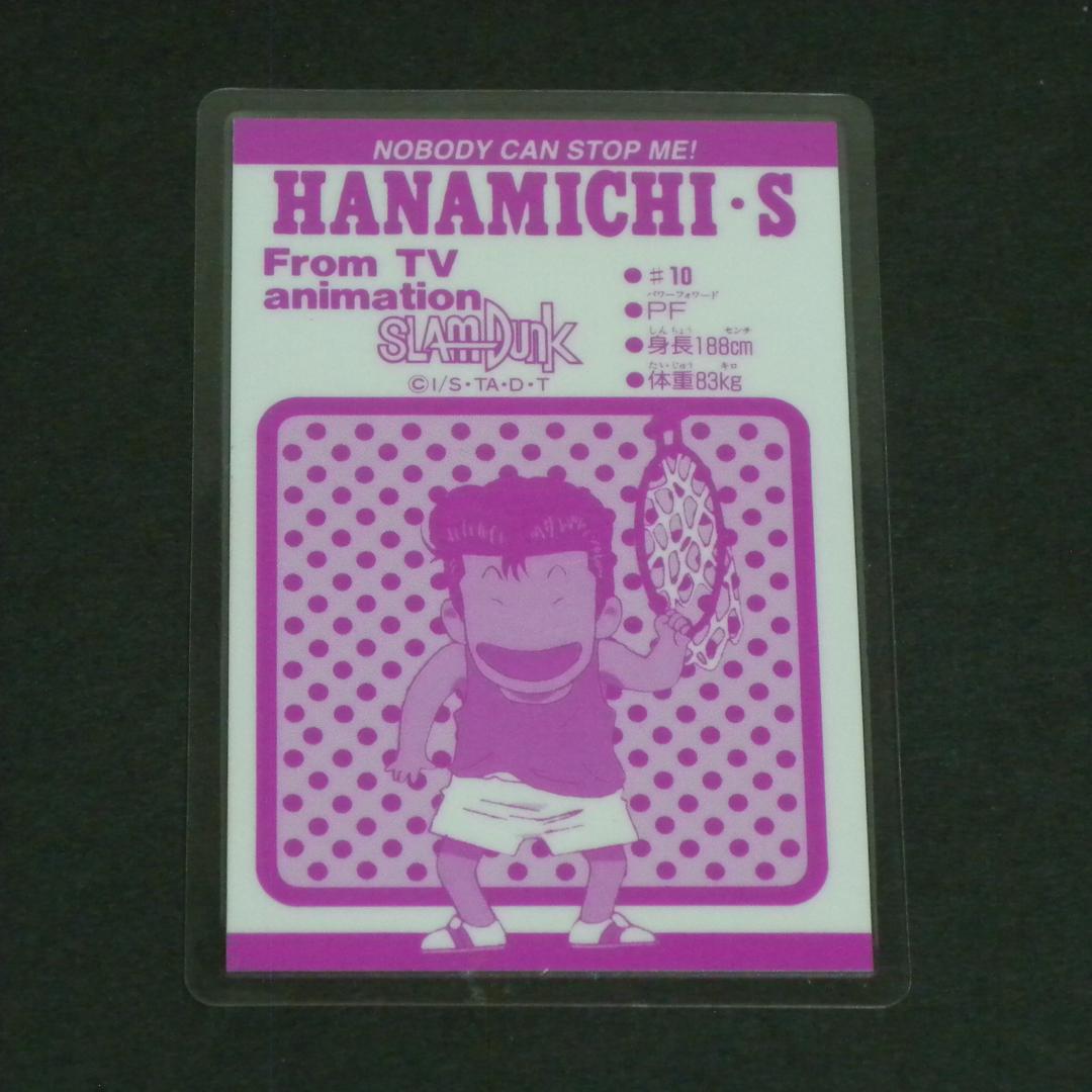 スラムダンクのラミネートカード ４枚セット傷や汚れあり YUZUMIYA_COM