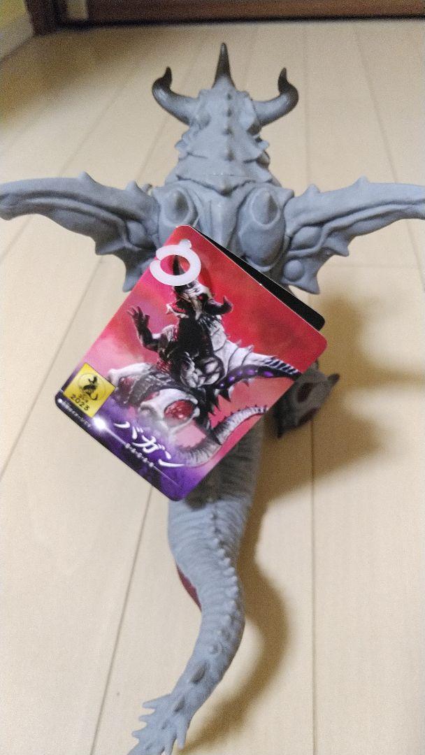 ゴジラストア限定 バガン新品同様 ムービーモンスターシリーズ