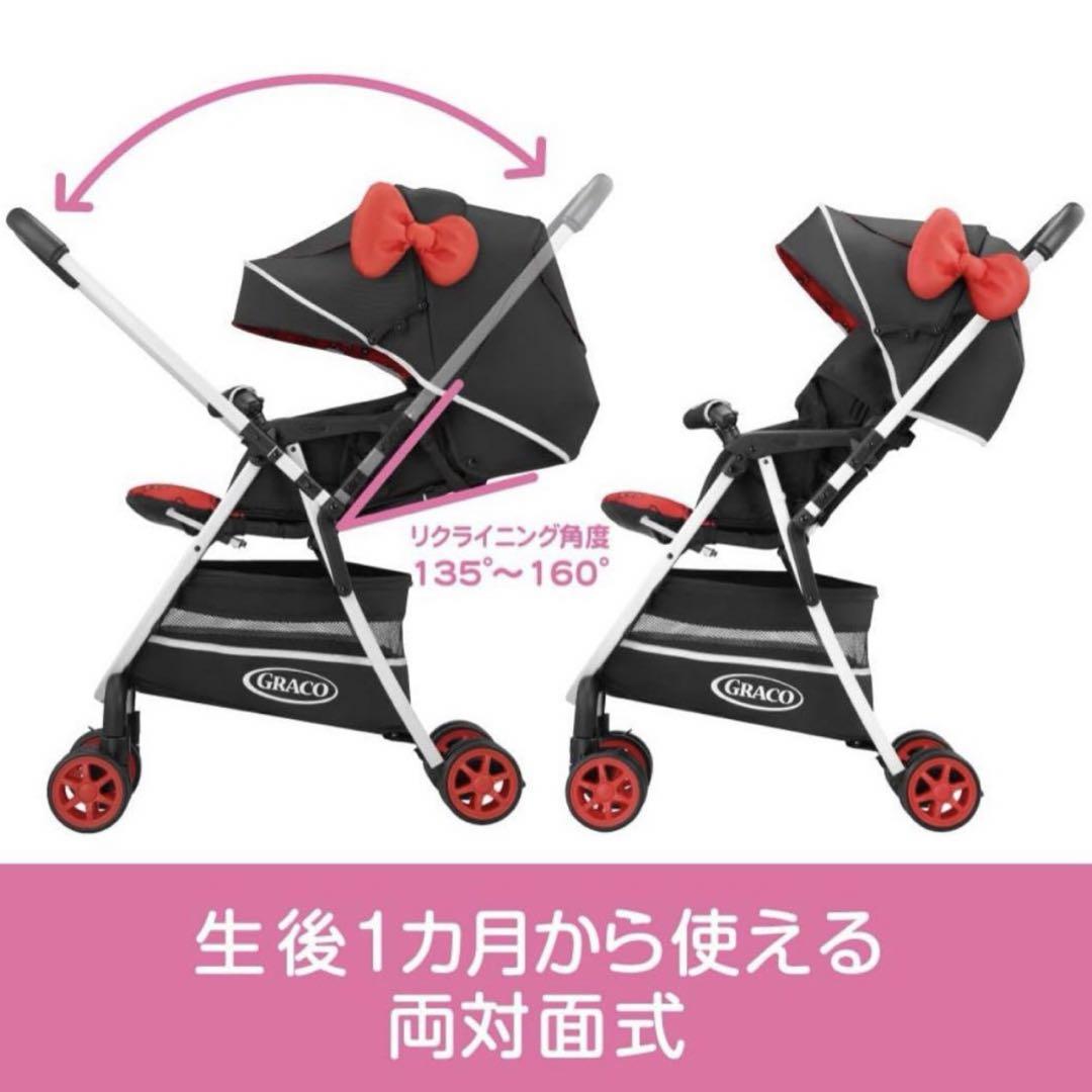 【美品】GRACO ハローキティ 限定モデル 両対面式ベビーカー