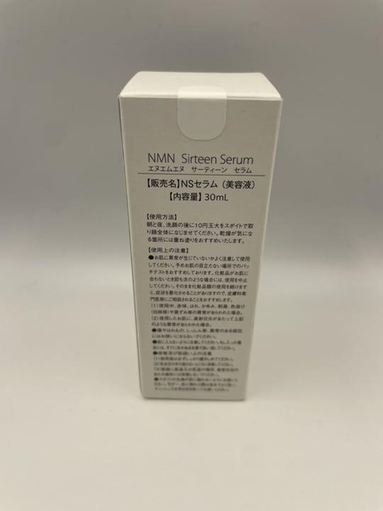 上等な NMN SirteenSerum 美容液 サーティーンセラム - 美容液 - www.ccmss.org.mx 上等な NMN SirteenSerum 美容液 サーティーンセラム - 美容液 - www.ccmss.org.mx