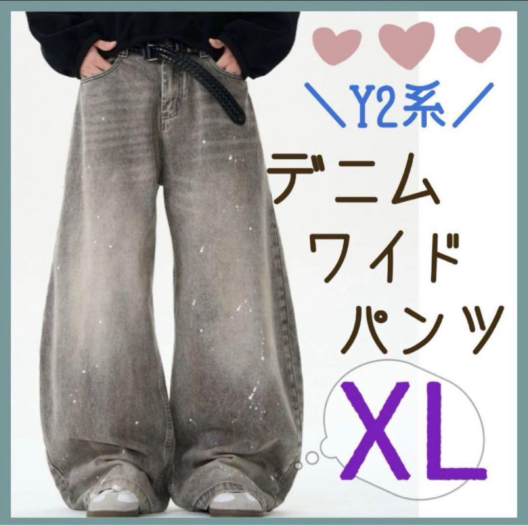 デニムワイドパンツ 地底人シルエットY2系 大人気