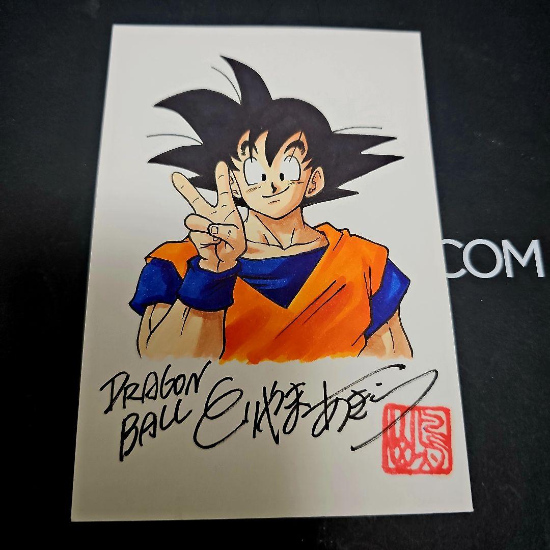 ドラゴンボール声優サイン色紙 全国送料無料の通販 ドラゴンボールZ 声優さん 直筆寄せ書き