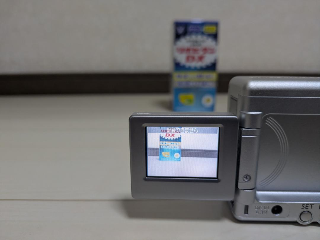 PowerShot