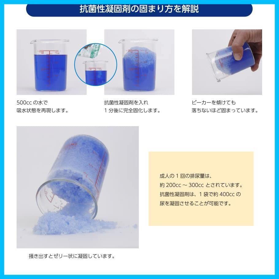 防臭抗菌トイレ50回セット 非常用トイレ 簡易トイレ 15年保存 消臭凝固剤
