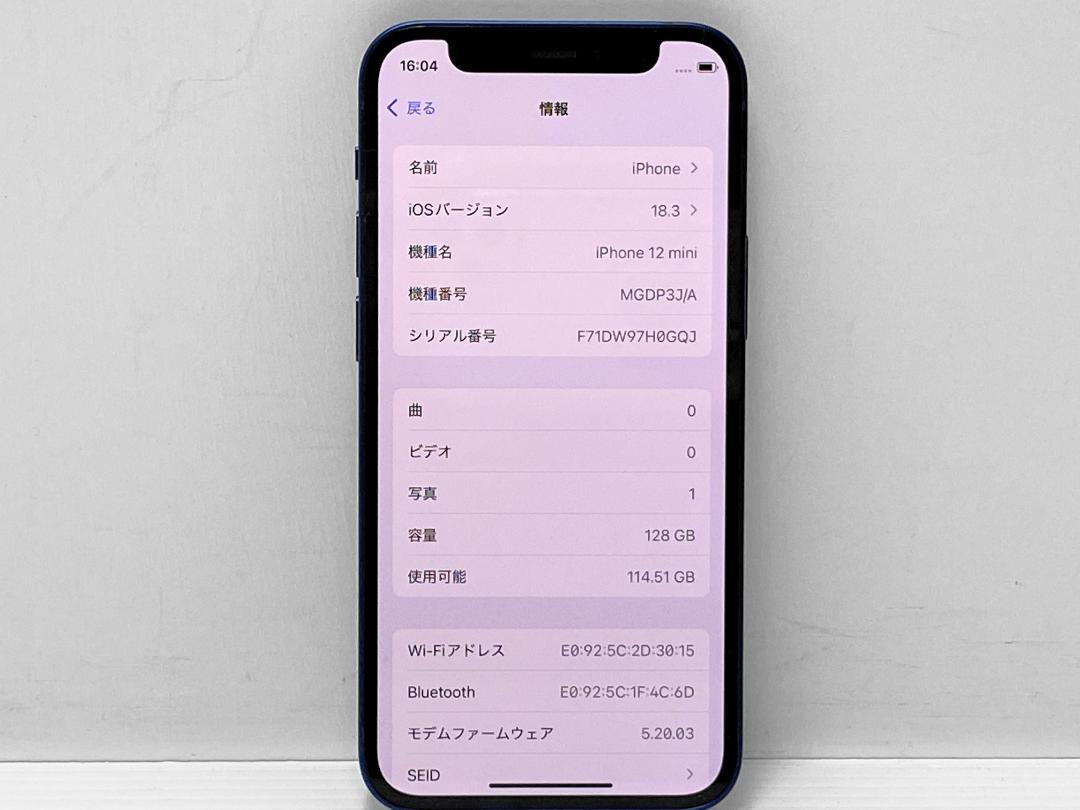 iPhone12 mini 128GB バッテリ99％ Blue SIMフリー ムスビー｜【バッテリー100％/美品】 SIMフリー iPhone12mini