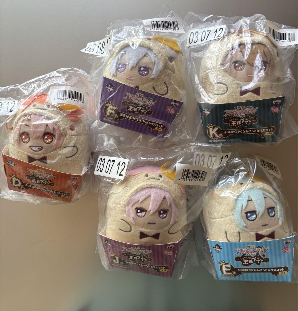 アイドリッシュセブン 王様プリン　一番くじ　新品　5体