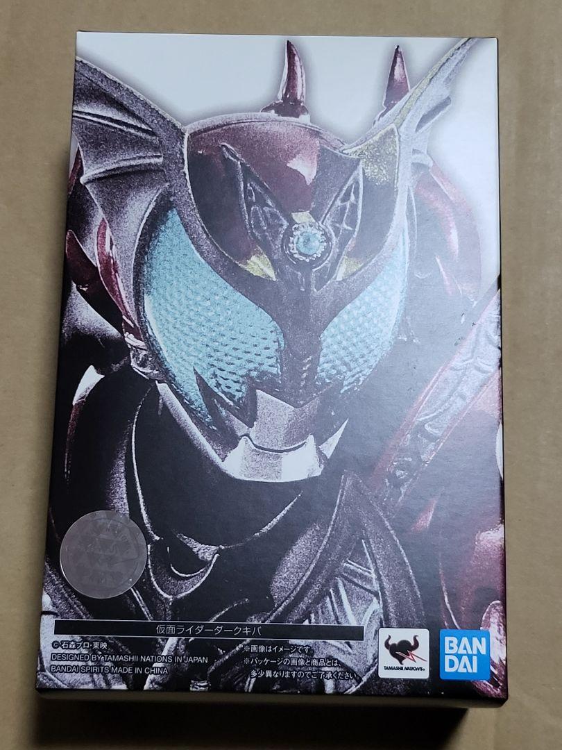 真骨彫 仮面ライダーダークキバ フィギュアーツ 仮面ライダーキバ