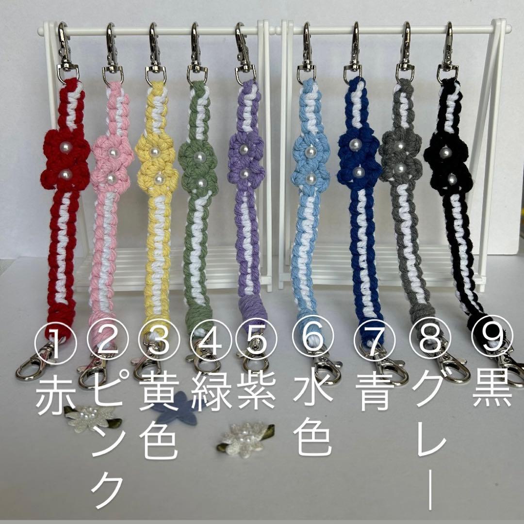 【オーダー】メンカラストラップ カチューシャタオルホルダー マクラメハンドメイド