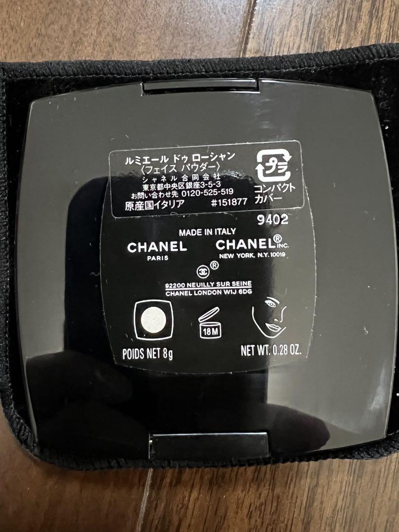 【値下げ】CHANEL シャネル ルミエール ドゥ ローシャン ハイライター