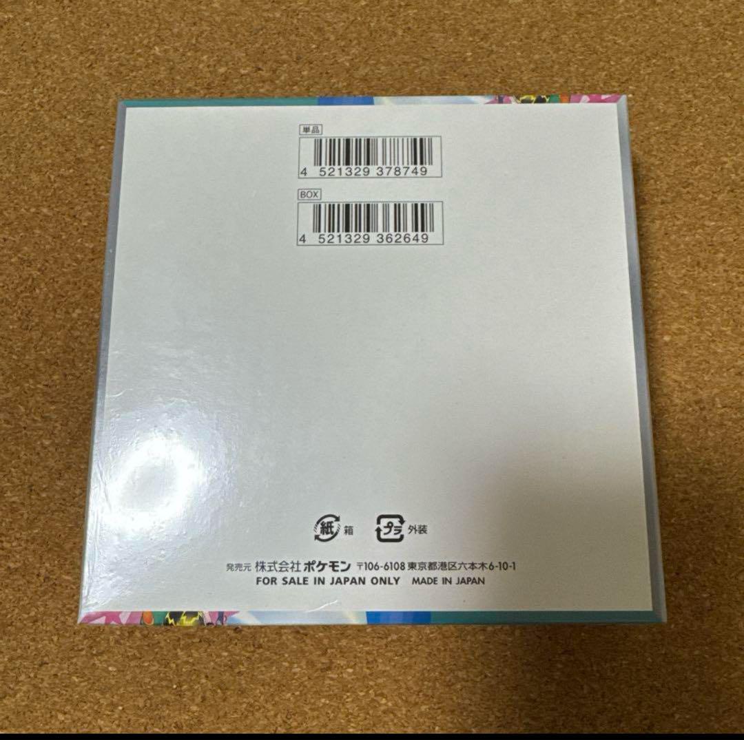 バトルパートナーズ 1BOX【シュリンク付き・プロモ付き】