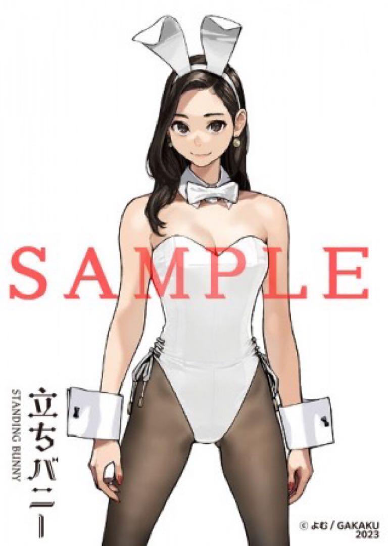 GAKAKU 「立ちバニー」アクリルスタンド_22_よむ白[GAKAKU