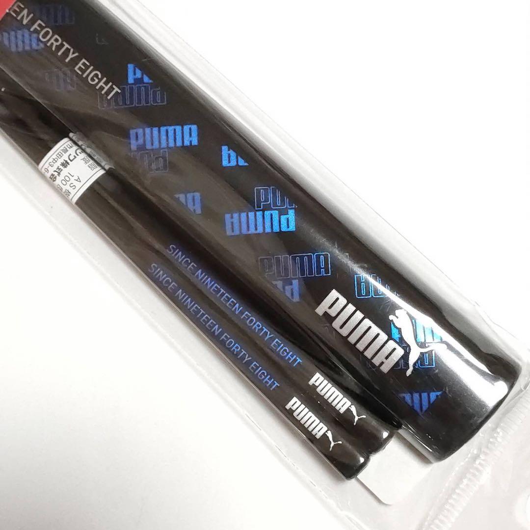 プーマ日本製箸・ケースセット（16cm）PUMA食器洗い乾燥機可能2個