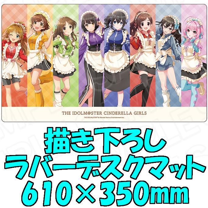 デレマス 描き下ろしラバーデスクマット 集合 ジャージメイドver.