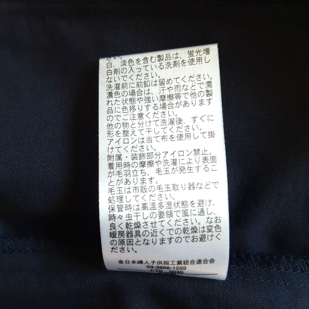 JUNKO SHIMDA PART2 ジュンコシマダ アウター ネイビー 13号