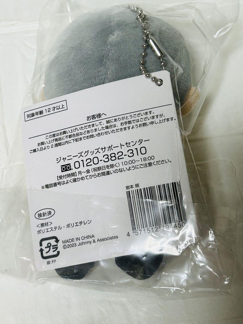 SnowMan　すのチル　ぬいぐるみ　9体　全員セット