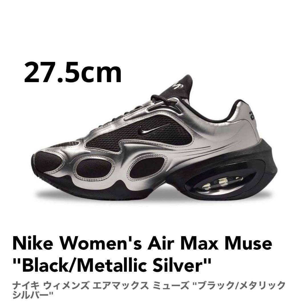 Nike Air Max Muse Metallic Silver 27.5cm