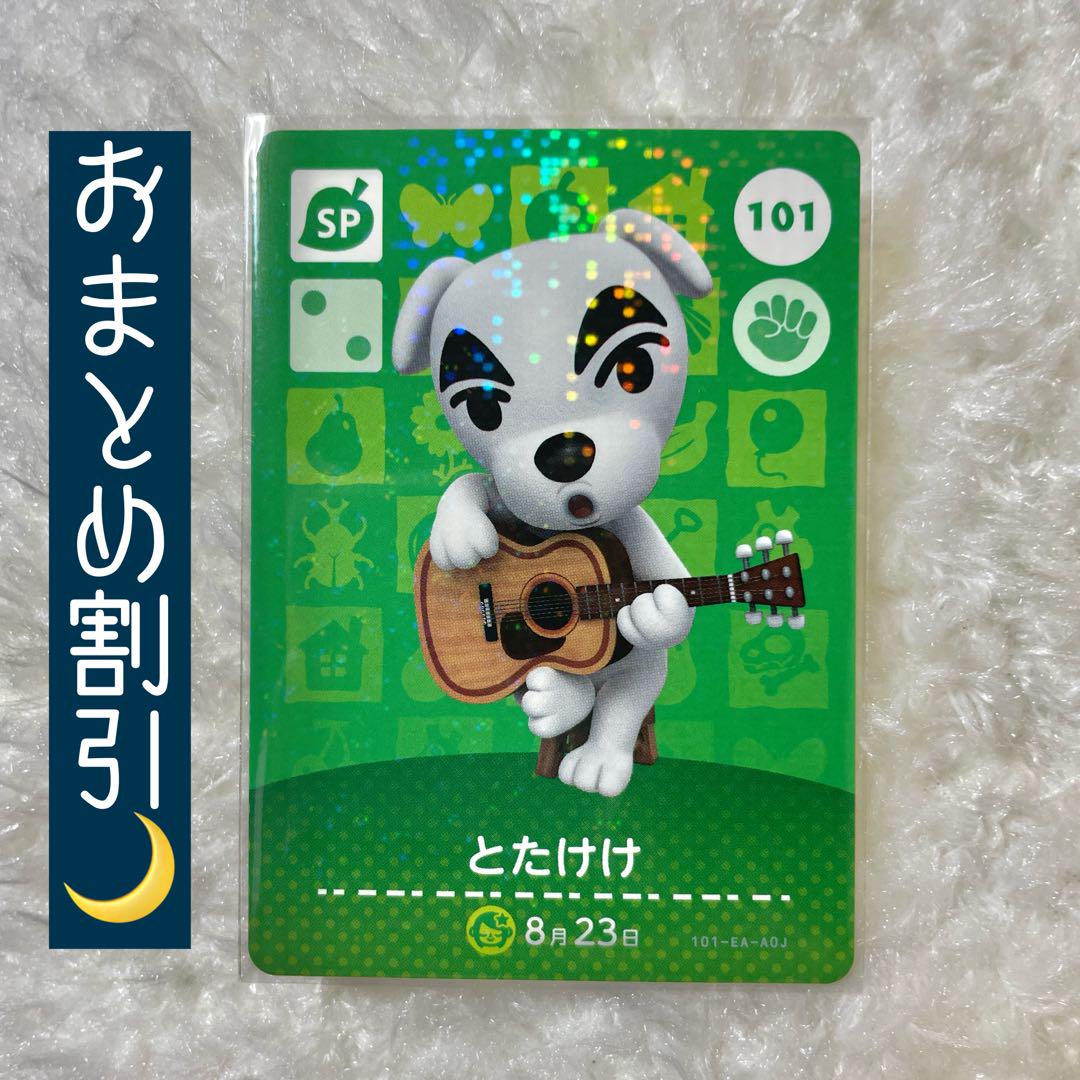 あつまれどうぶつの森 amiibo Amazon.co.jp: どうぶつの森 amiiboフェスティバル(amiibo