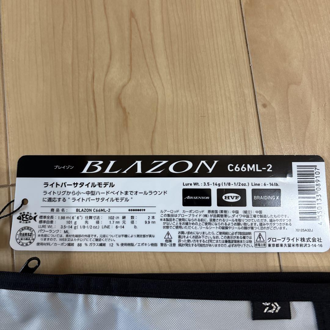 BLAZON C66ML-2 バスロッドオンライン