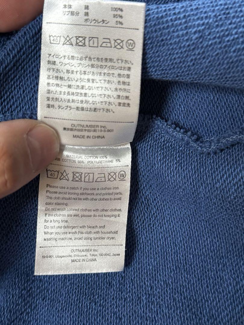 スウェット